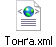 Тонґа.xml