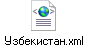 Узбекистан.xml