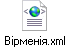 Вірменія.xml