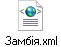 Замбія.xml