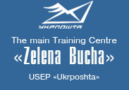 The main educational center «Zelena Bucha»